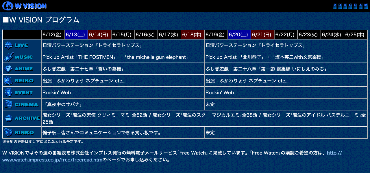 A programming grid on a blue background showing the programs to be shown for the next two weeks.